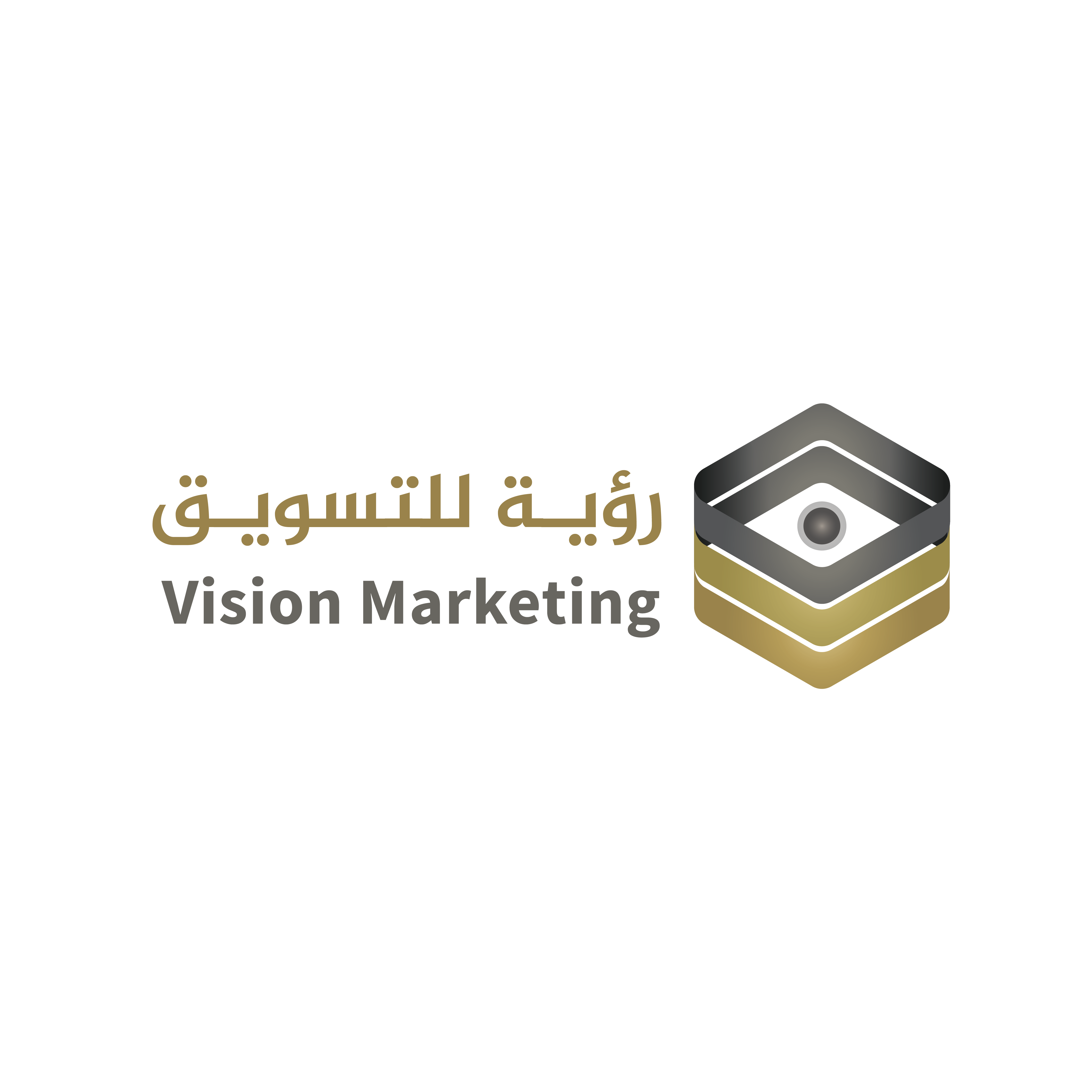 رؤية للتسويق — Vision Marketing